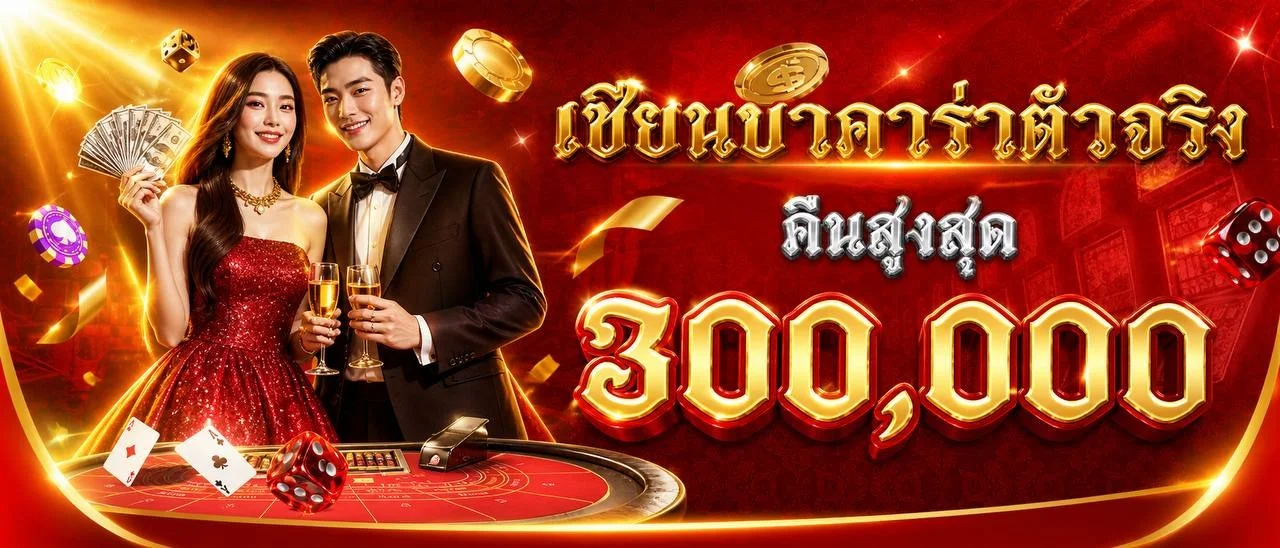 สล็อตออนไลน์ ZEUS22 เกมค่ายดัง Pragmatic Play