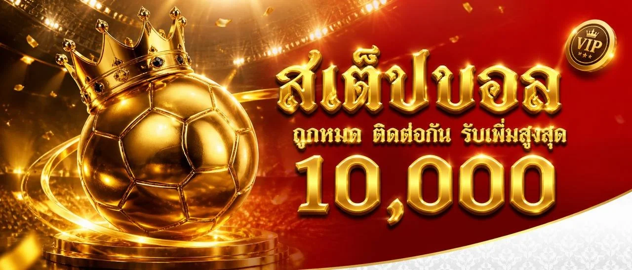 แบนเนอร์ ZEUS22 เว็บตรงสล็อตคาสิโนครบวงจร