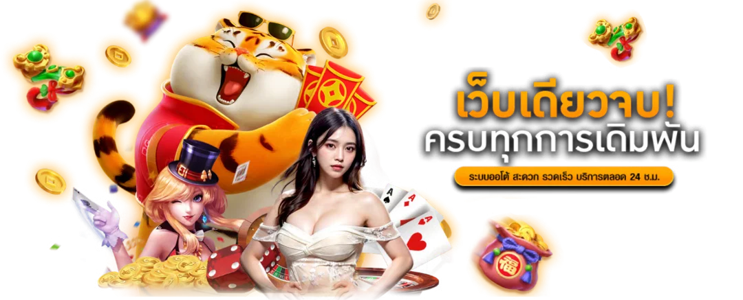 สล็อตเว็บตรง ZEUS22 รวมเกมค่ายดัง Pragmatic Play PG SOFT